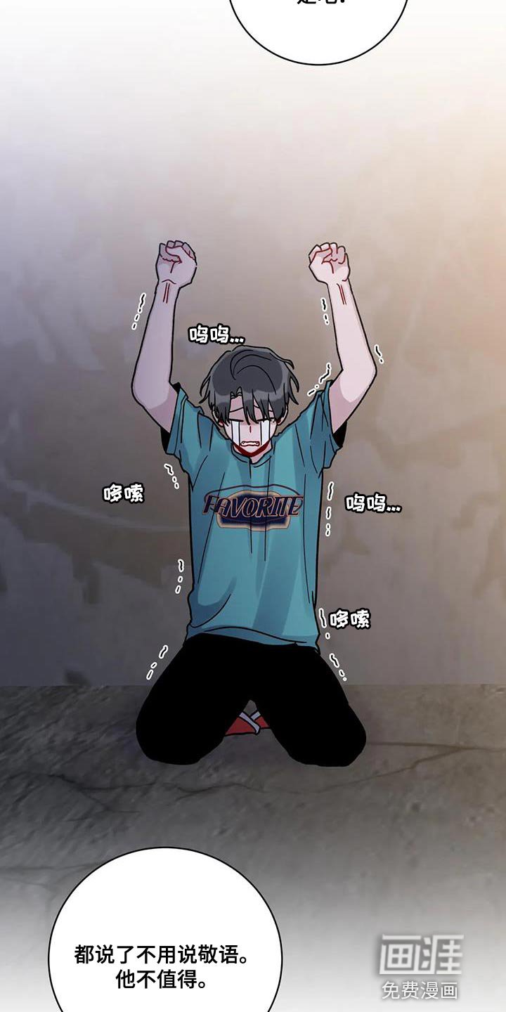 第37章：无言以对