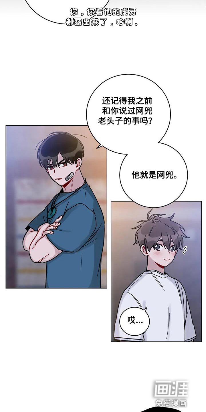 第37章：无言以对