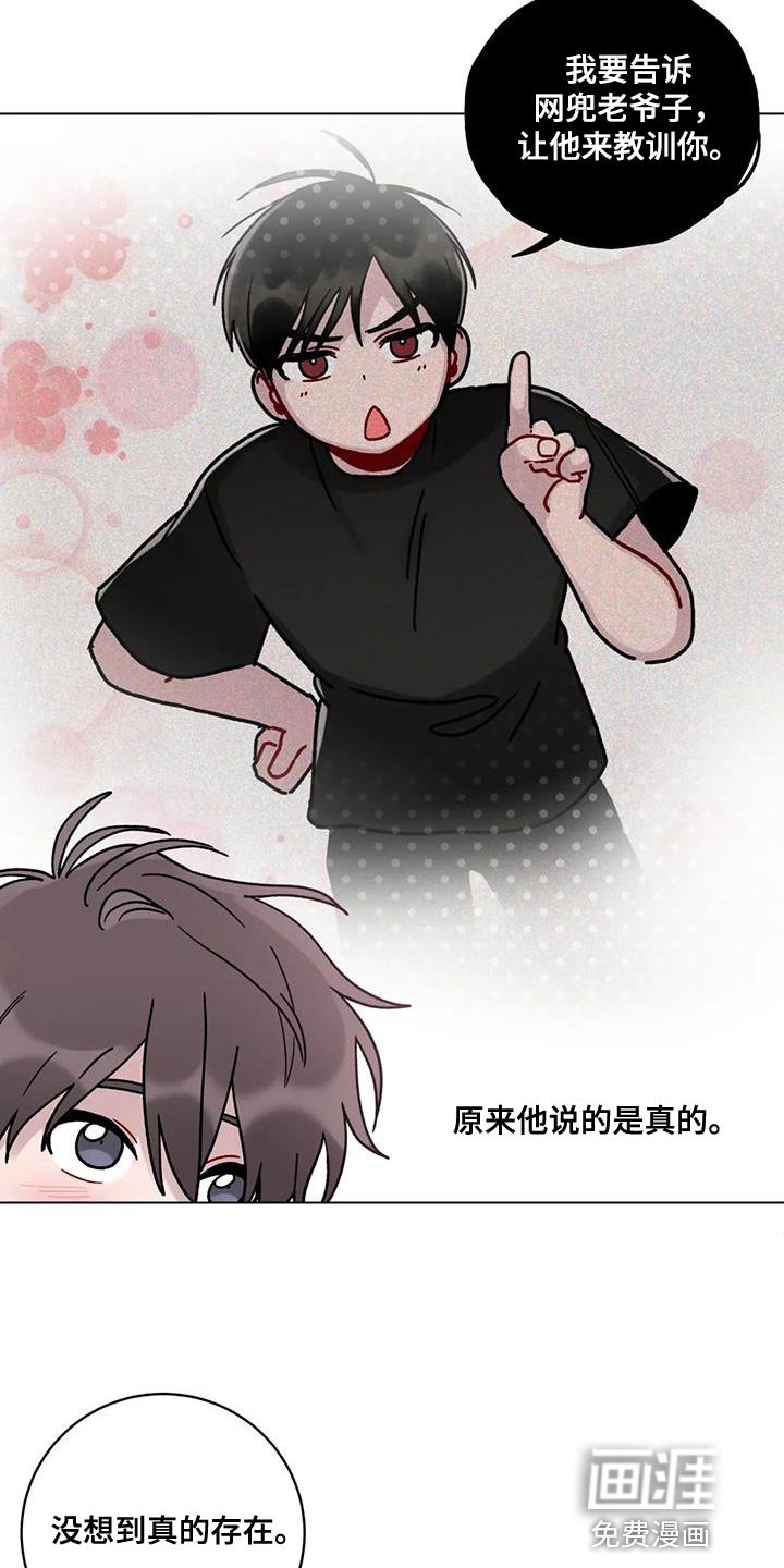 第37章：无言以对