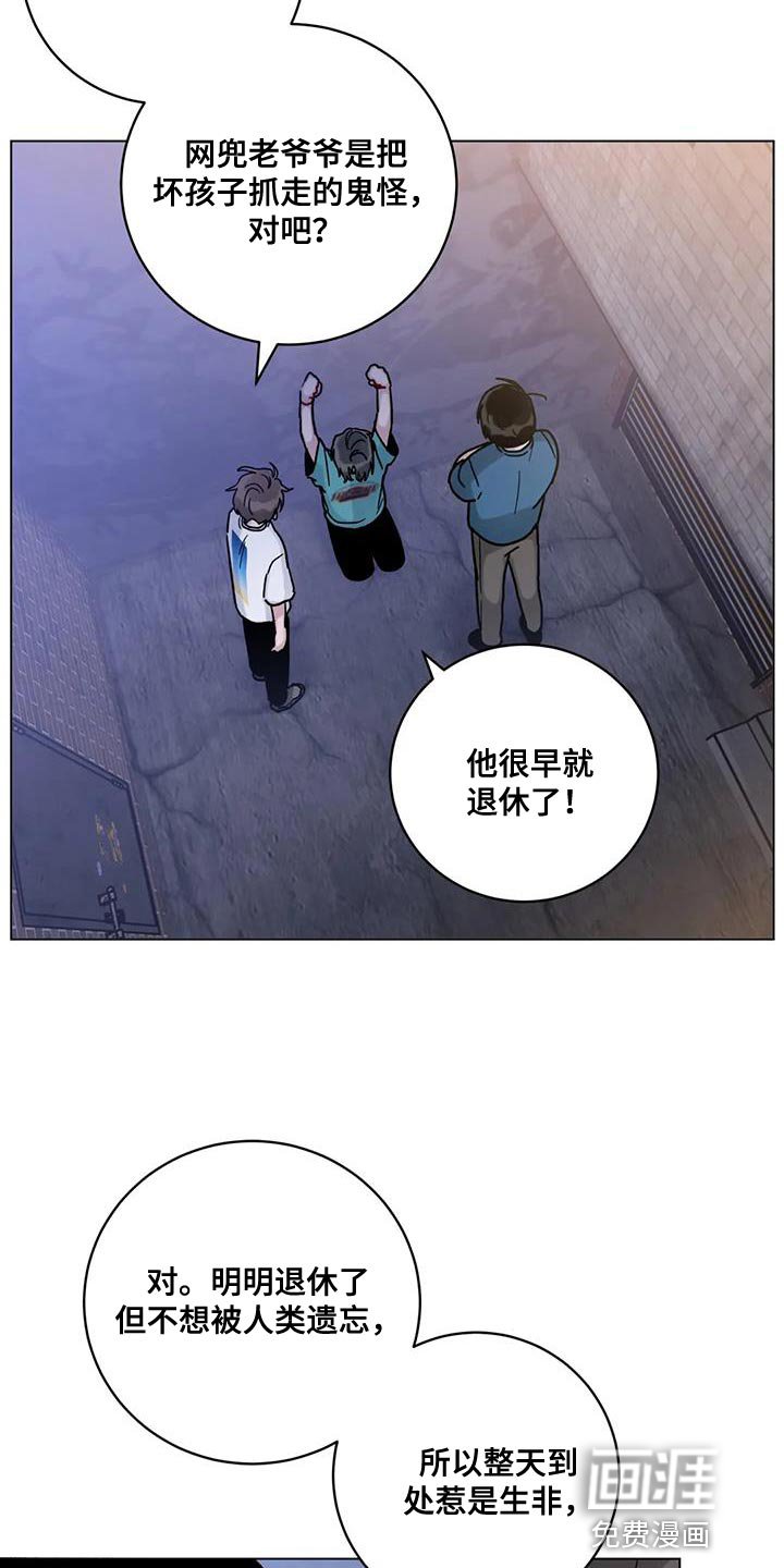 第37章：无言以对