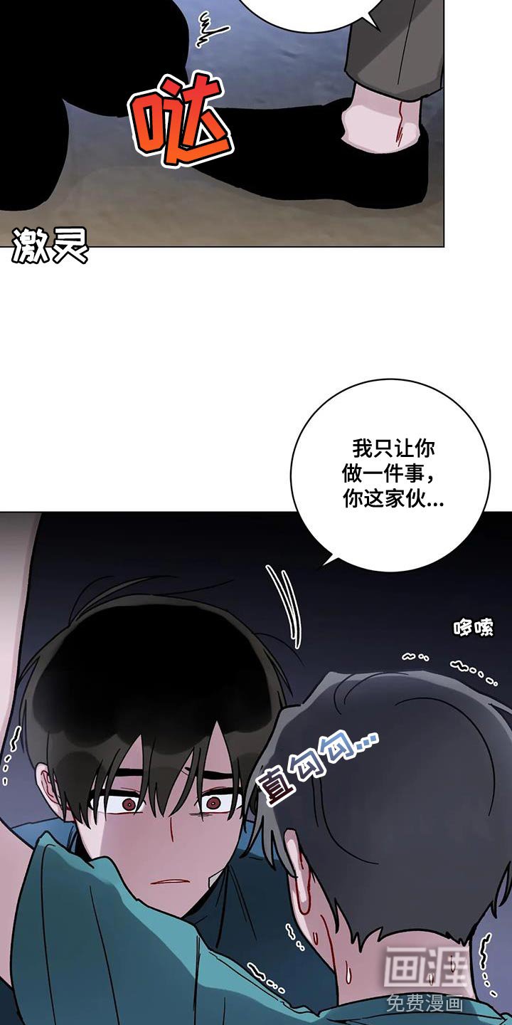 第37章：无言以对