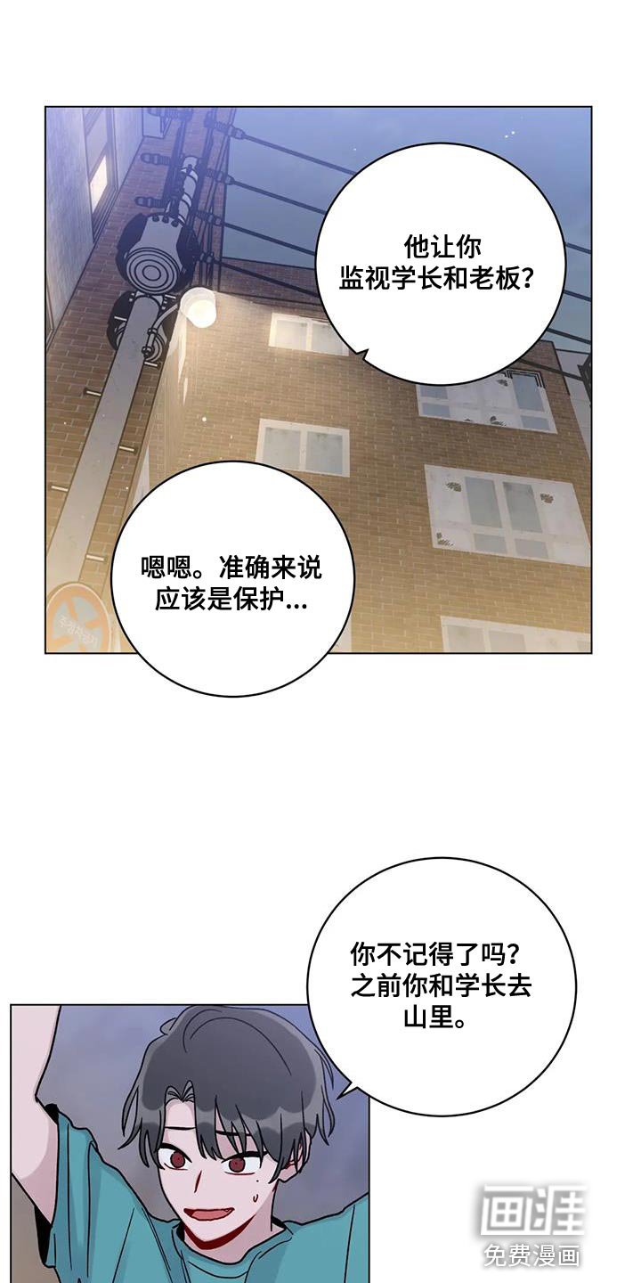 第38章：晕倒