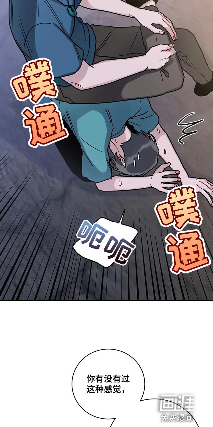 第38章：晕倒