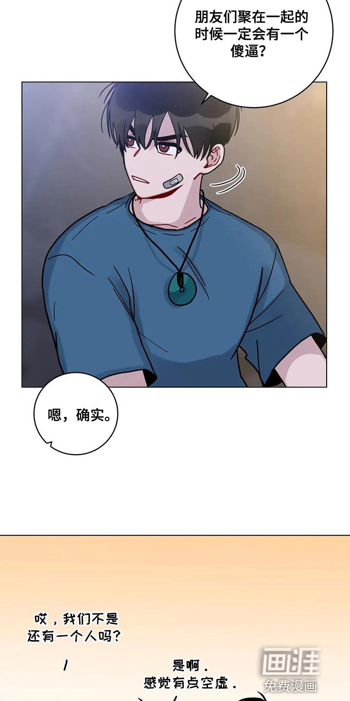 第38章：晕倒