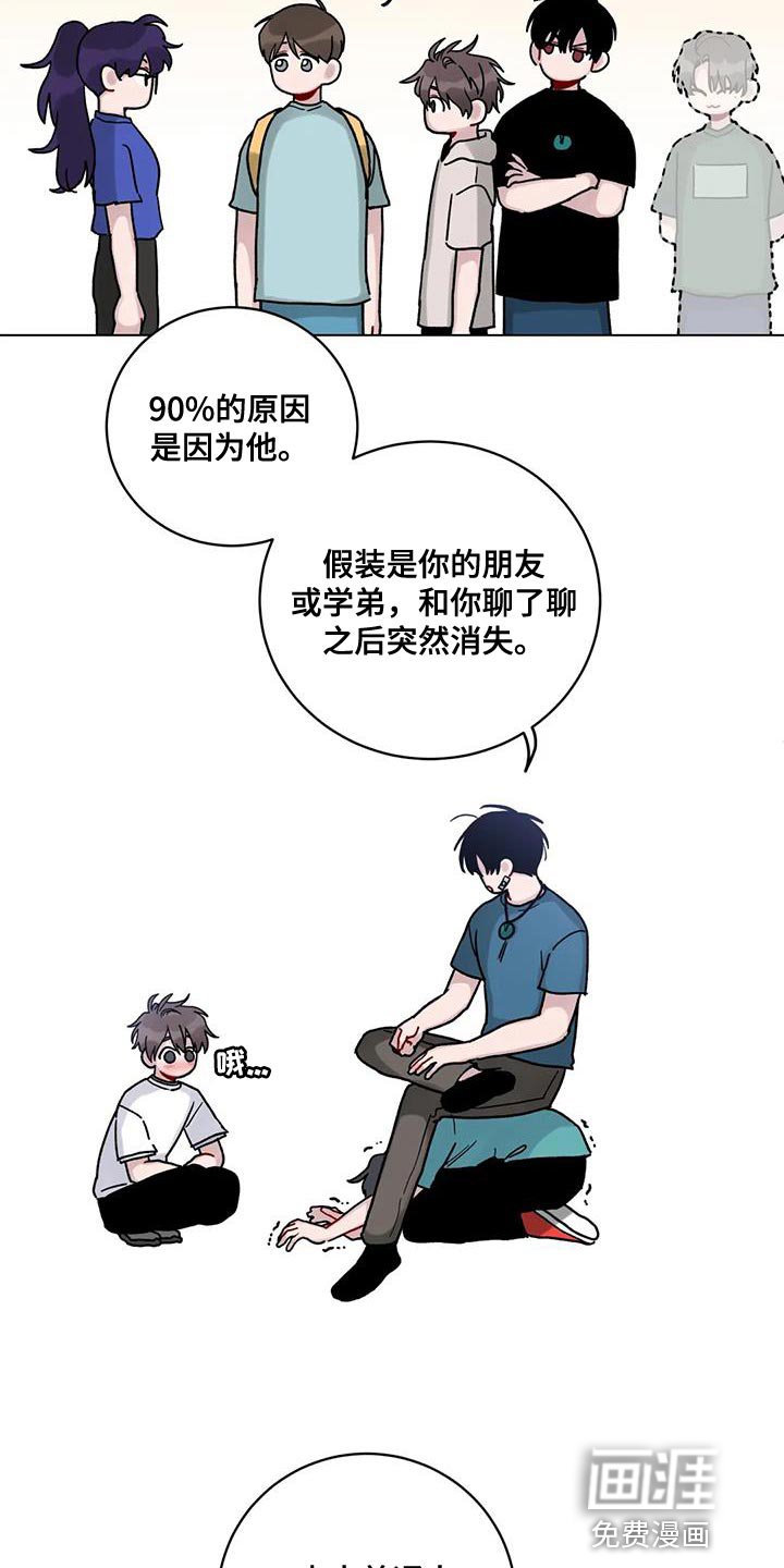 第38章：晕倒