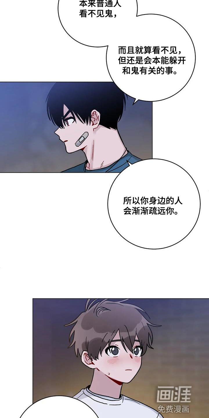第38章：晕倒