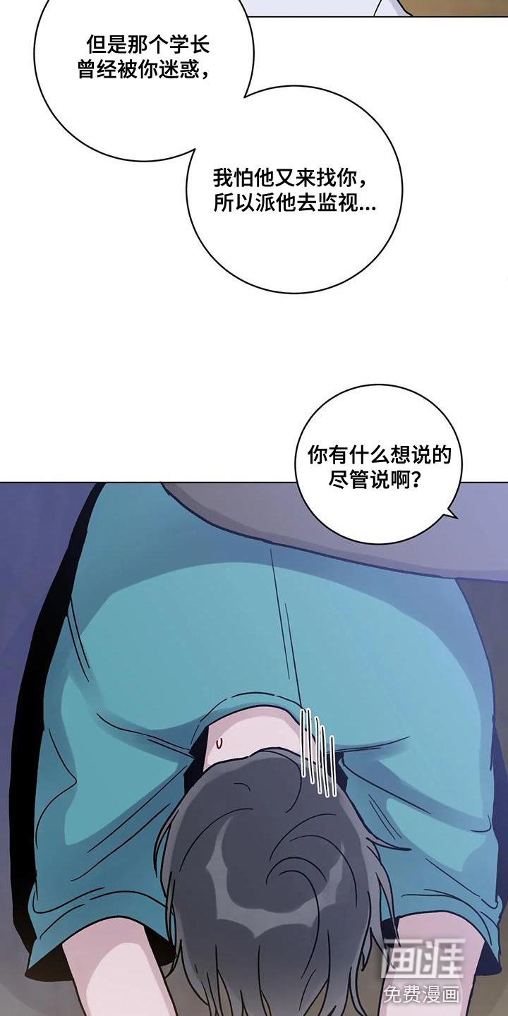 第38章：晕倒