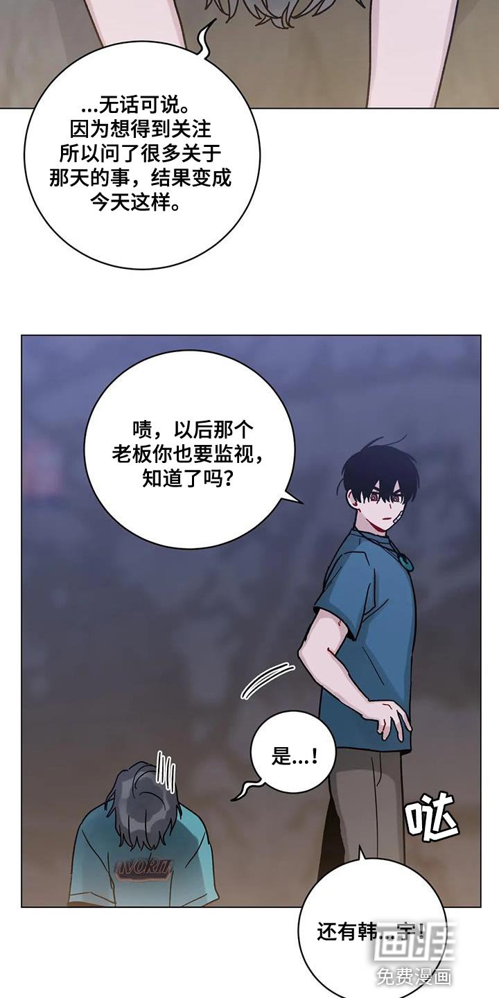 第38章：晕倒