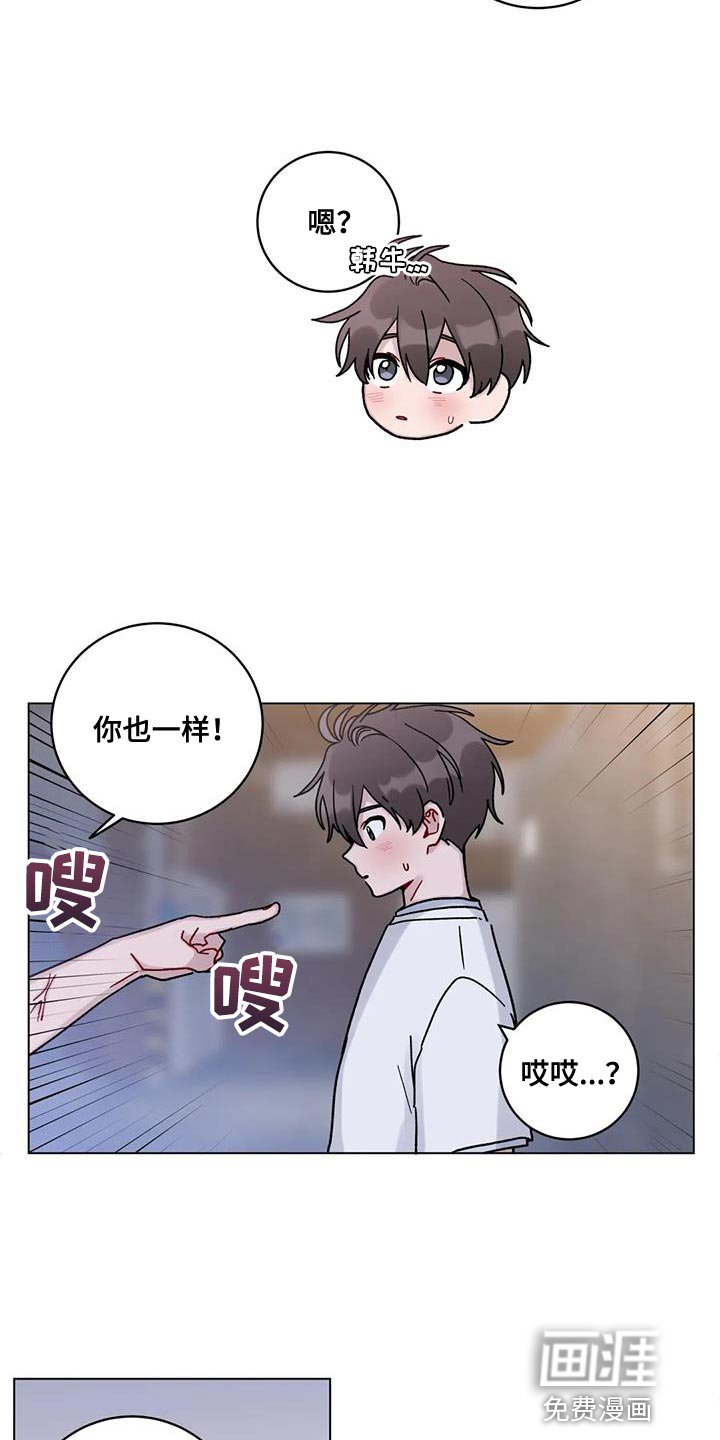 第38章：晕倒