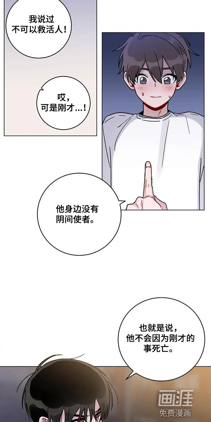 第38章：晕倒