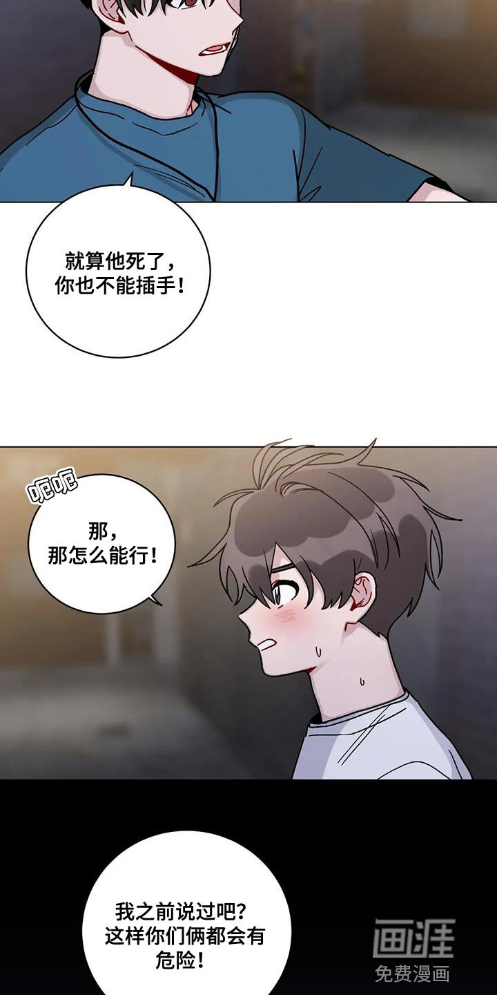 第38章：晕倒