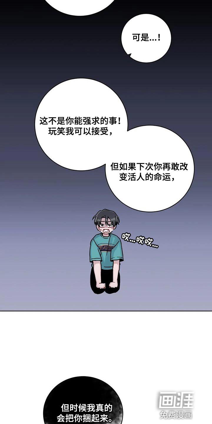 第38章：晕倒