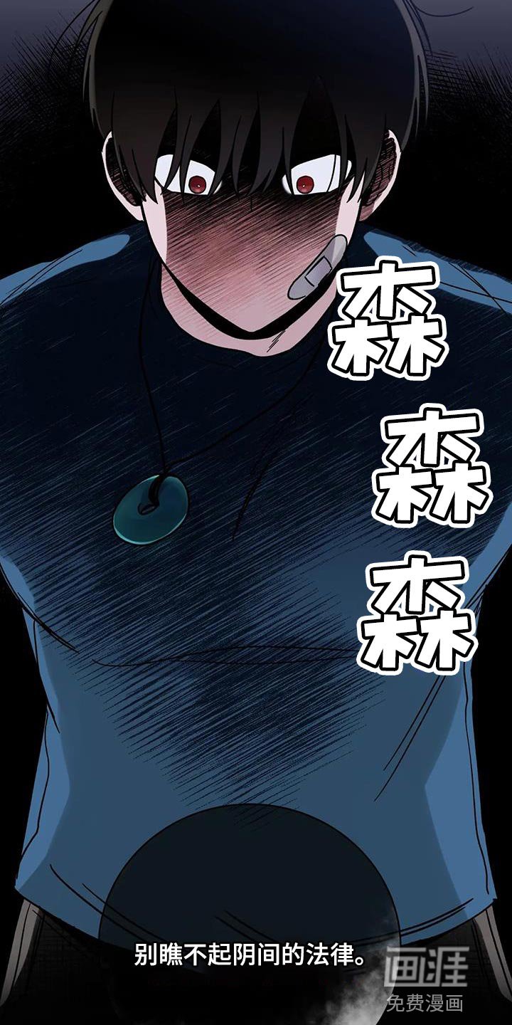 第38章：晕倒