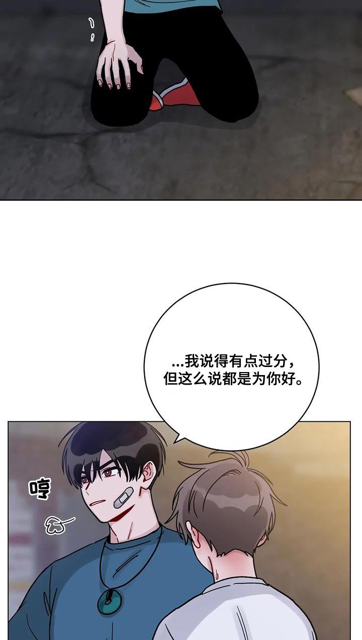第38章：晕倒