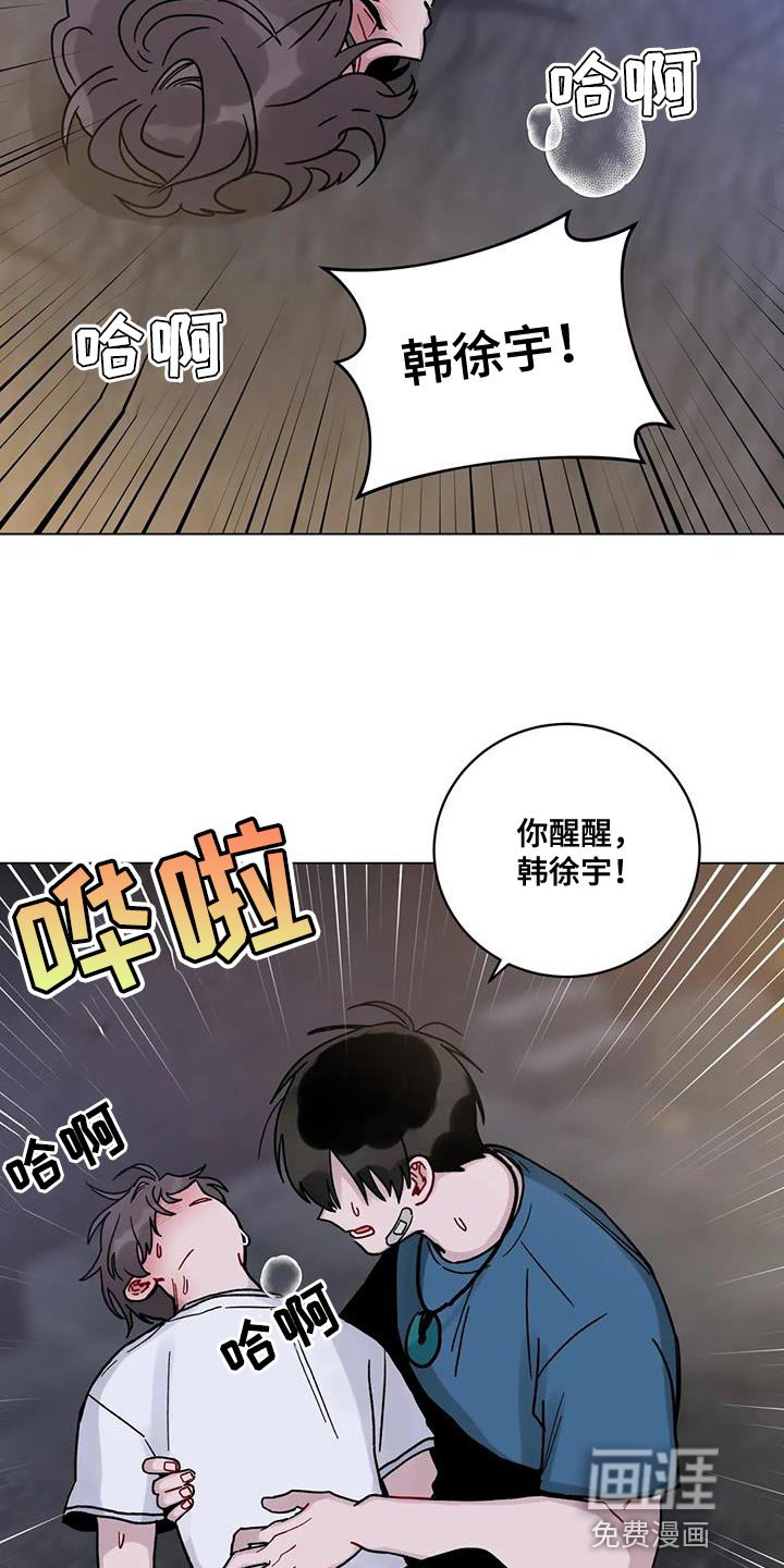 第38章：晕倒
