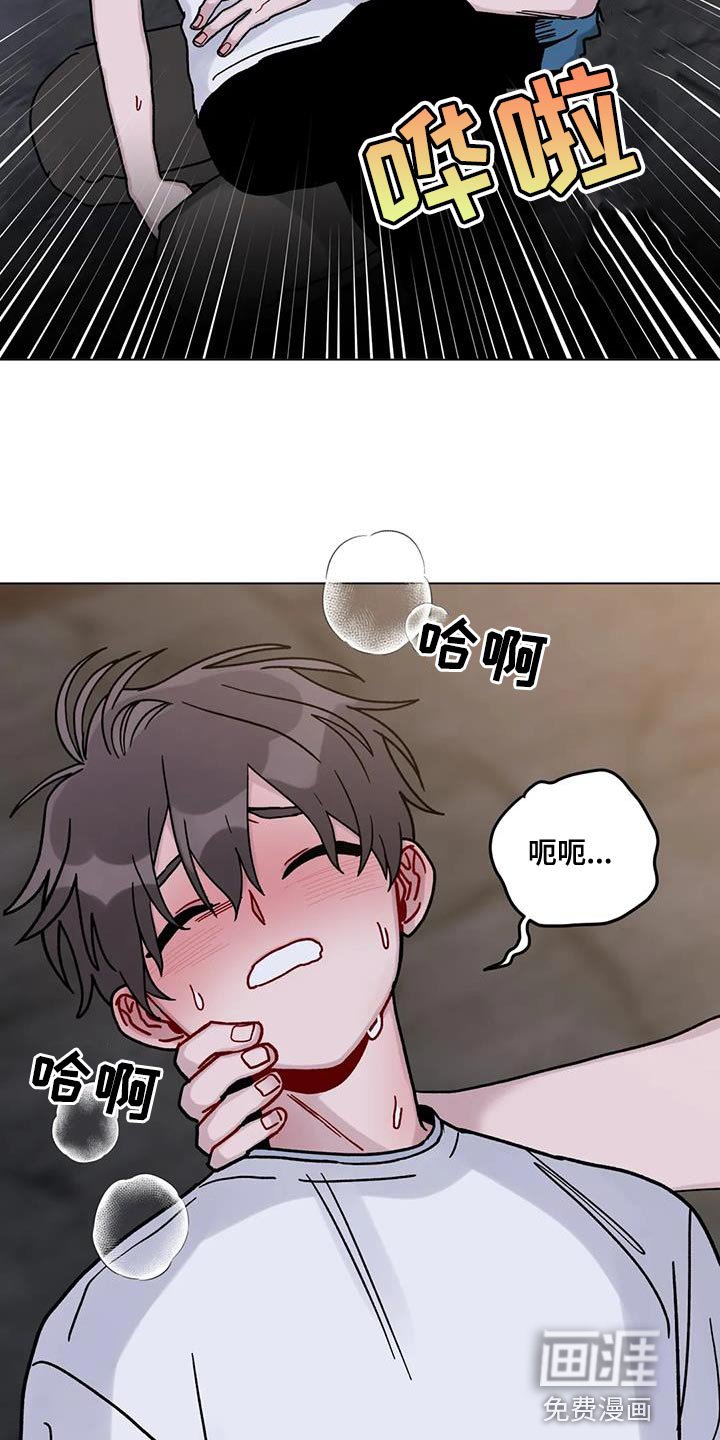 第38章：晕倒