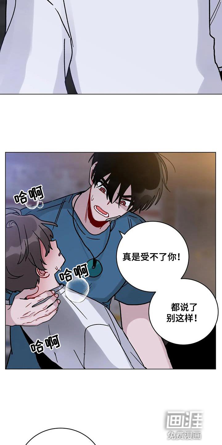 第38章：晕倒