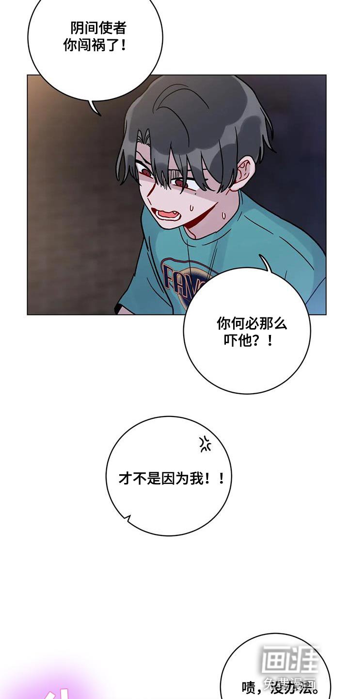 第38章：晕倒