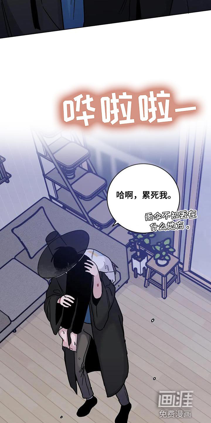 第39章：还想抱着