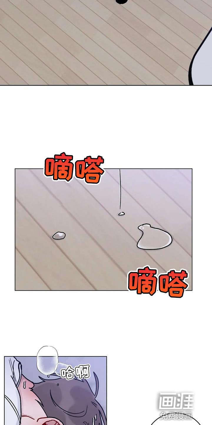 第39章：还想抱着