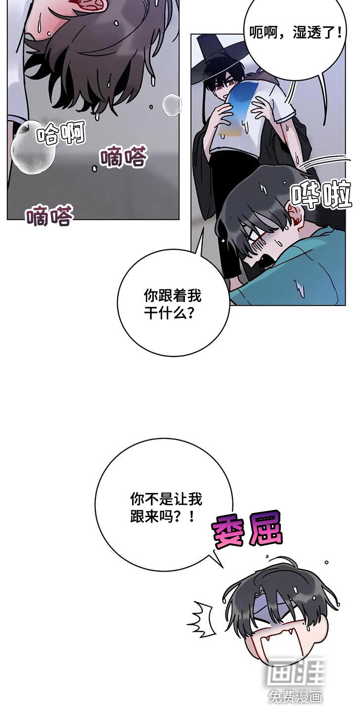 第39章：还想抱着