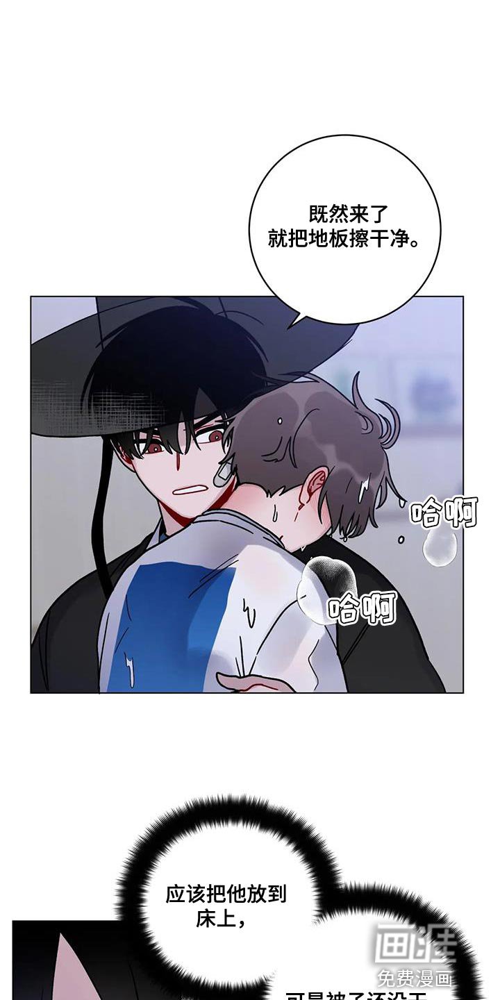 第39章：还想抱着