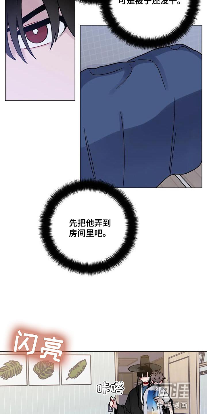 第39章：还想抱着