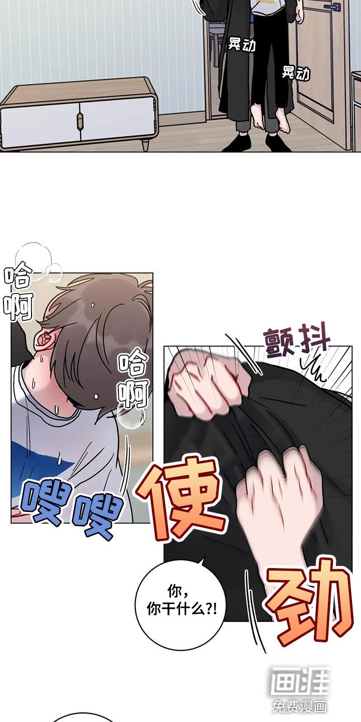 第39章：还想抱着