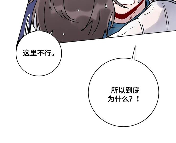 第39章：还想抱着