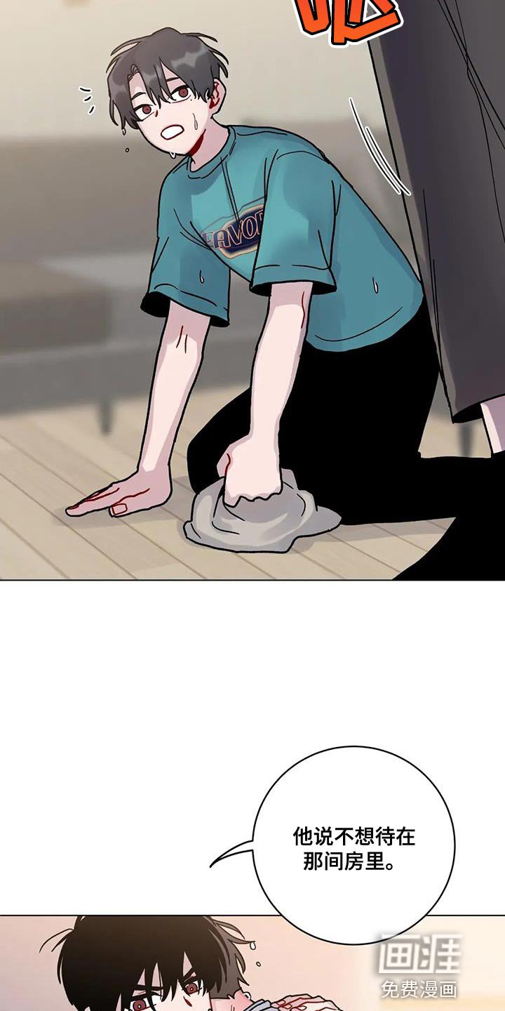第39章：还想抱着