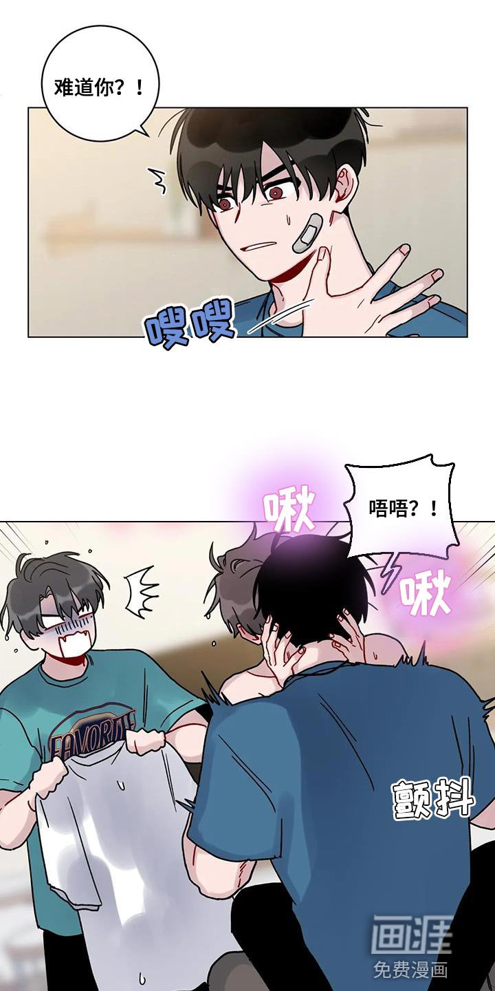 第39章：还想抱着
