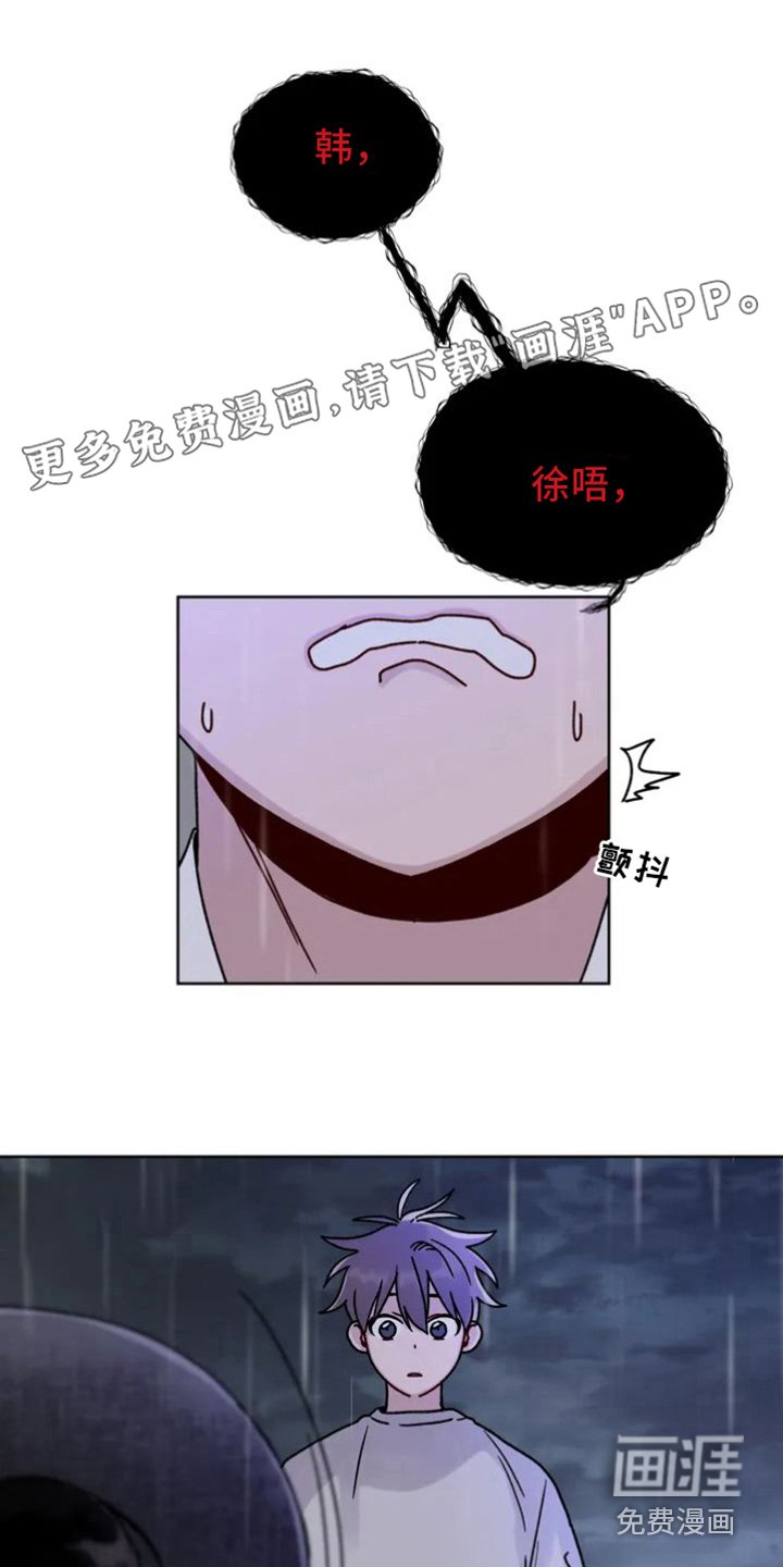 第4章：出错了