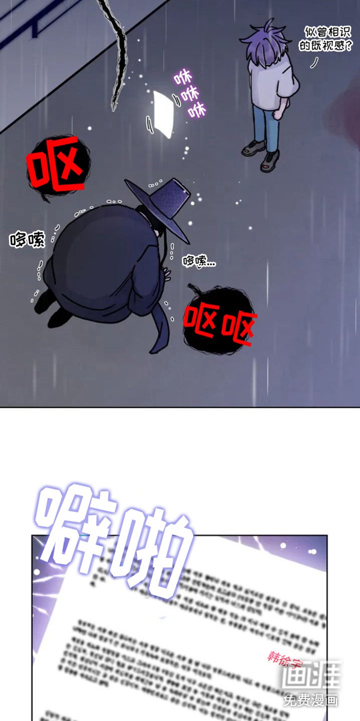 第4章：出错了