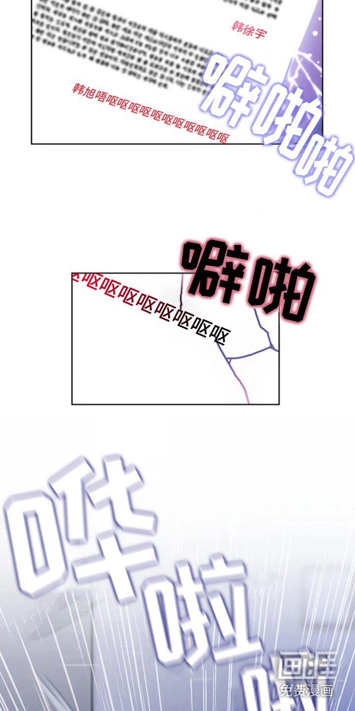 第4章：出错了