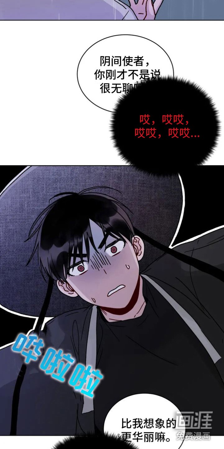 第4章：出错了