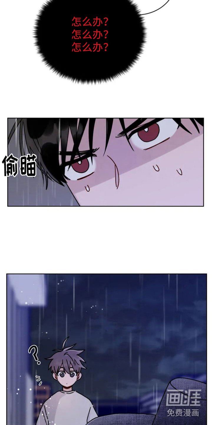 第4章：出错了