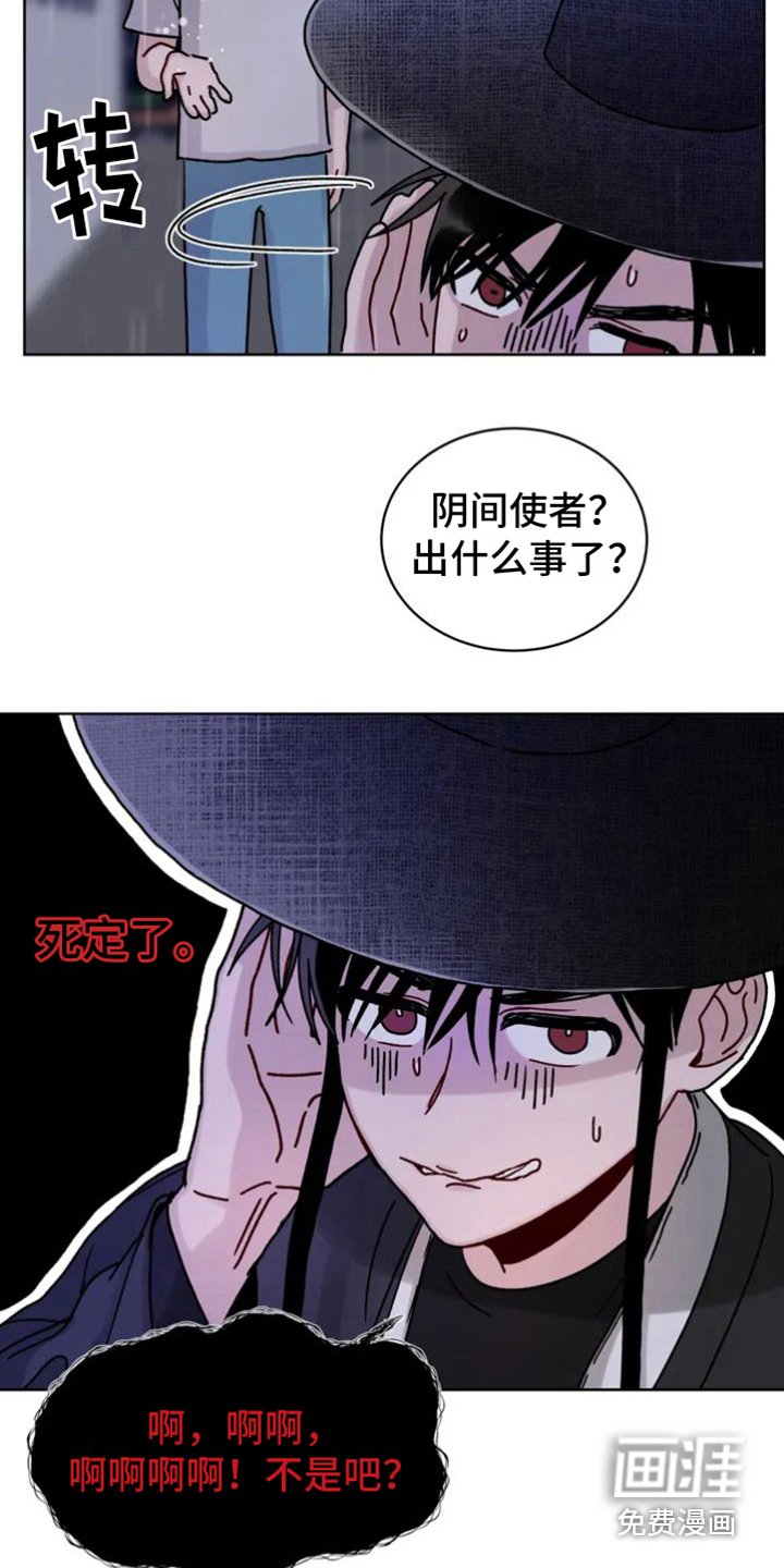 第4章：出错了