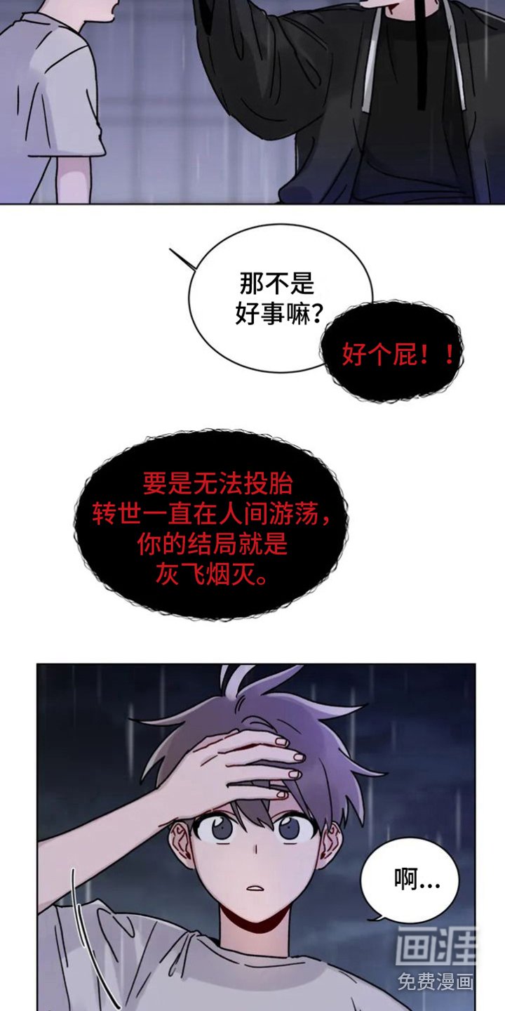 第4章：出错了