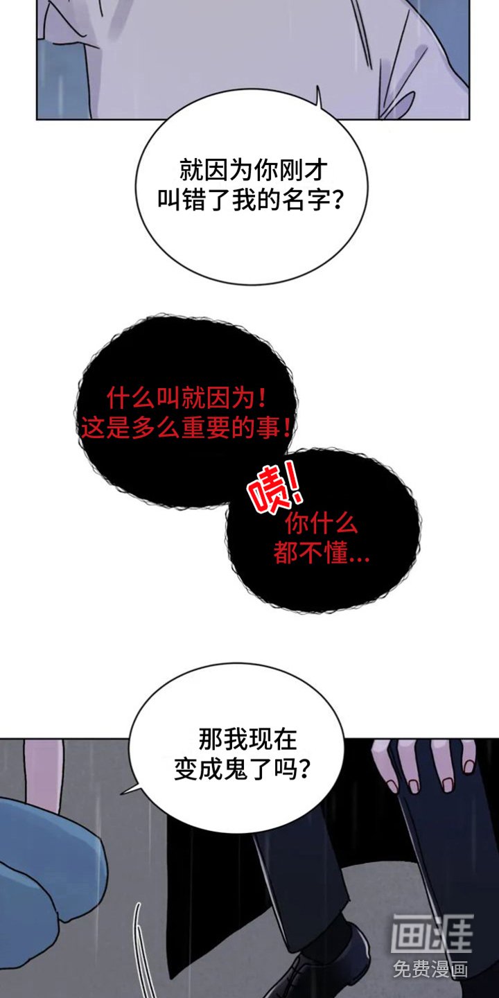 第4章：出错了