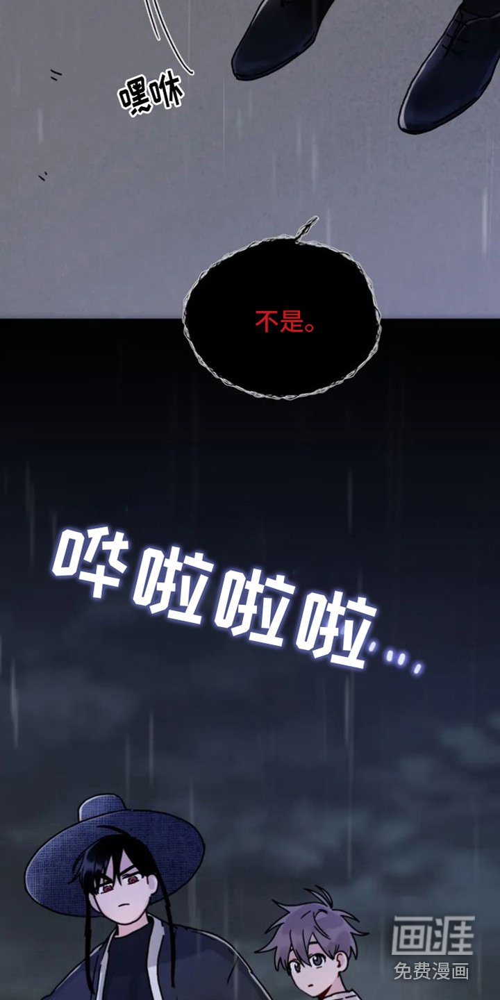 第4章：出错了