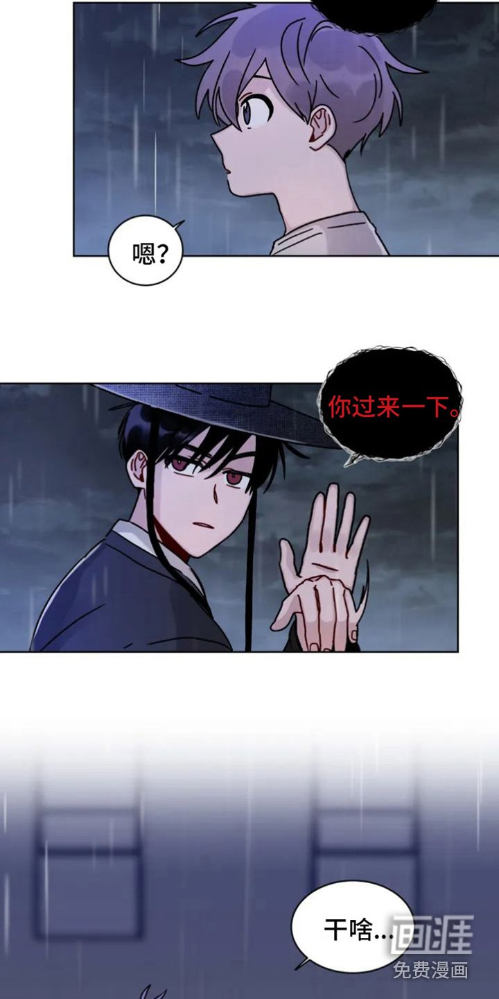 第4章：出错了