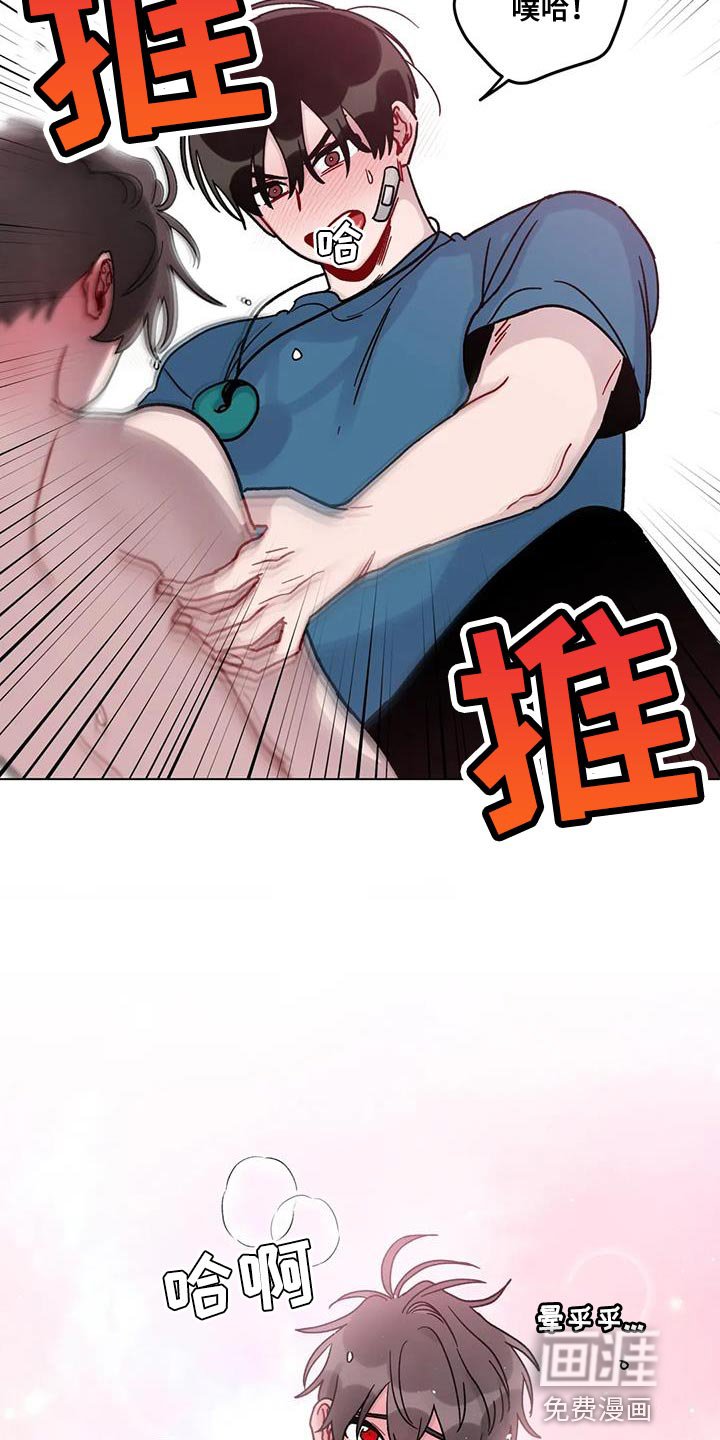 第40章：可以吗？