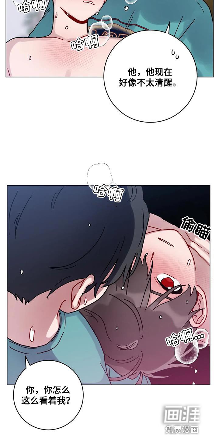 第40章：可以吗？