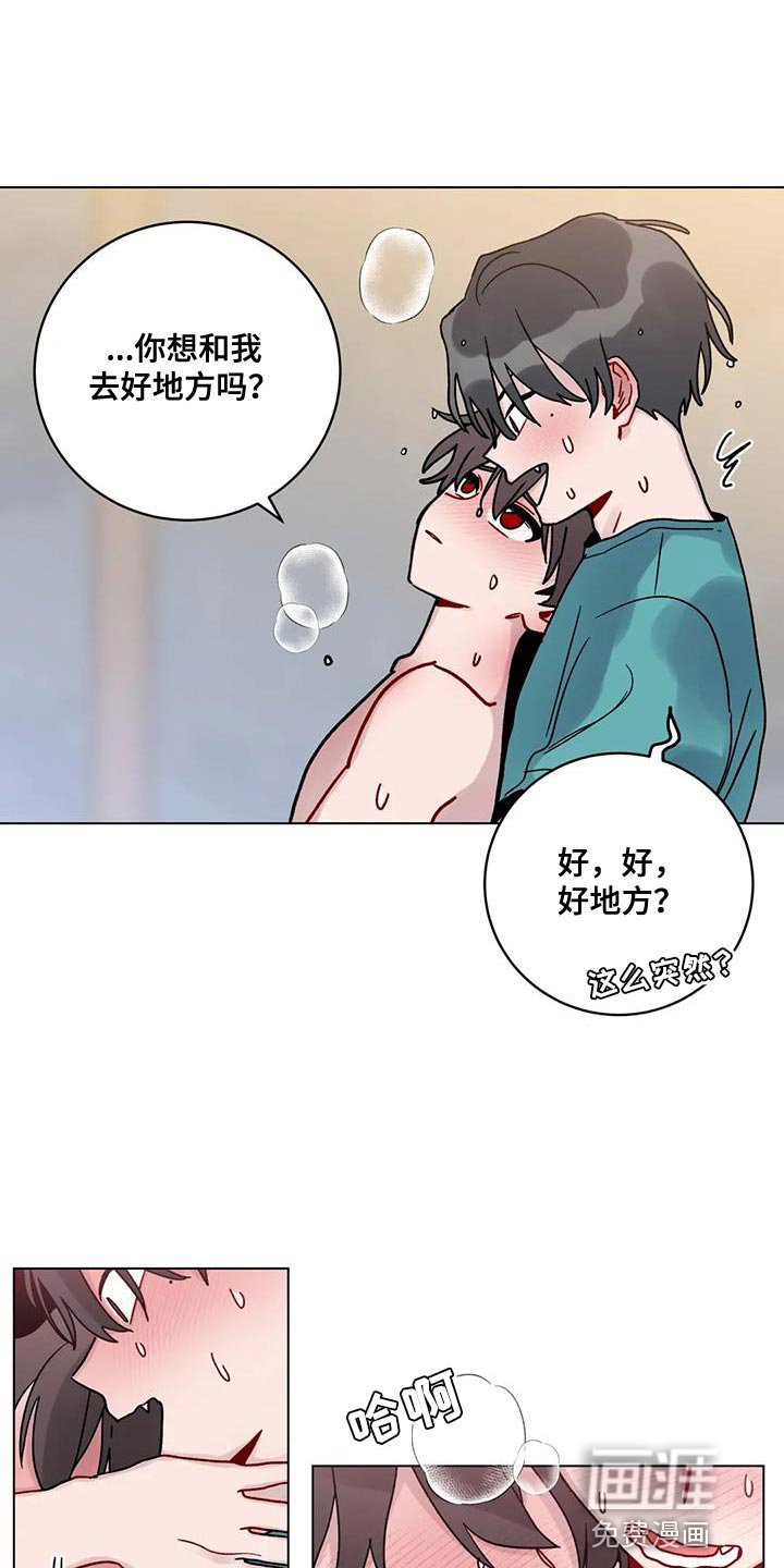 第40章：可以吗？