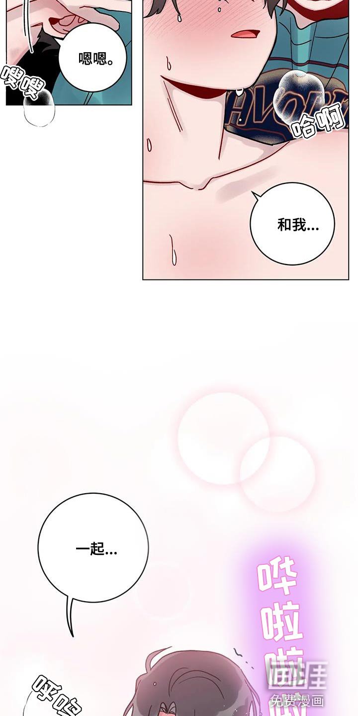 第40章：可以吗？