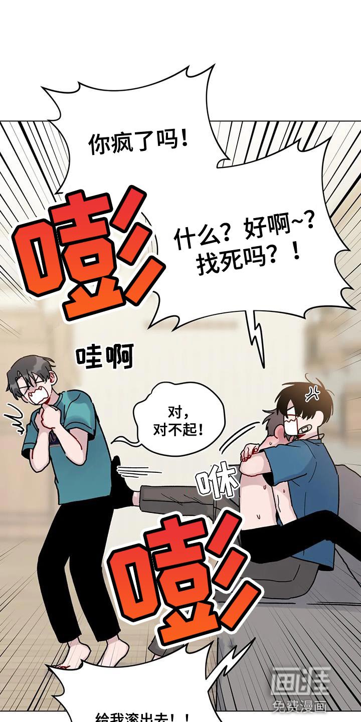 第40章：可以吗？
