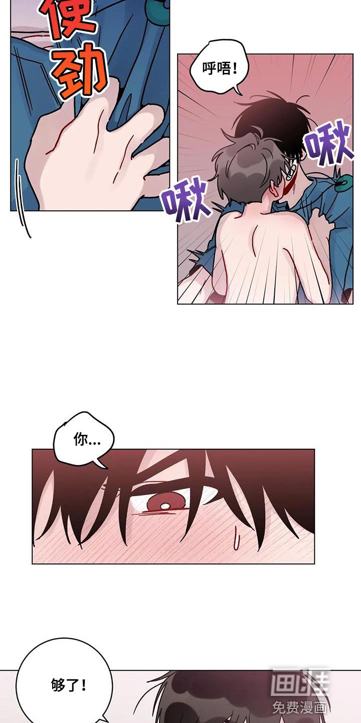 第40章：可以吗？