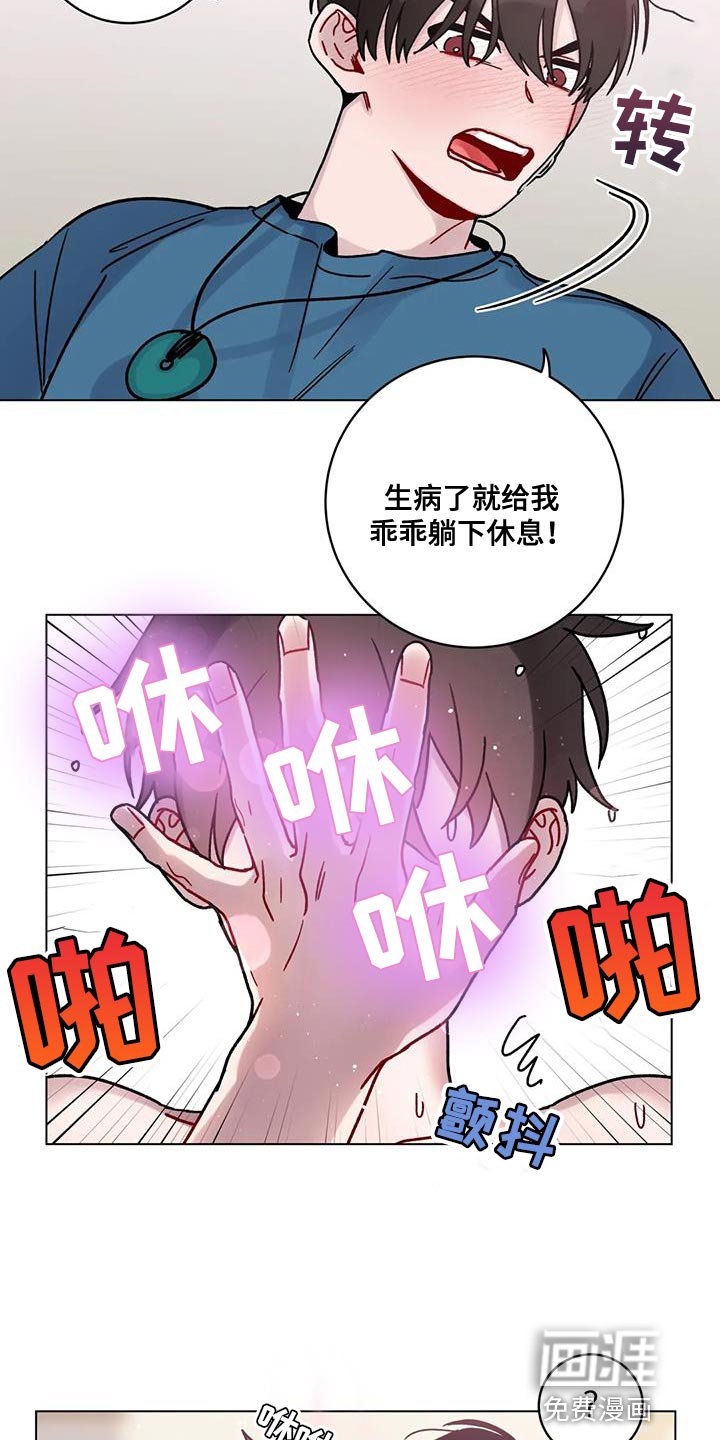 第40章：可以吗？