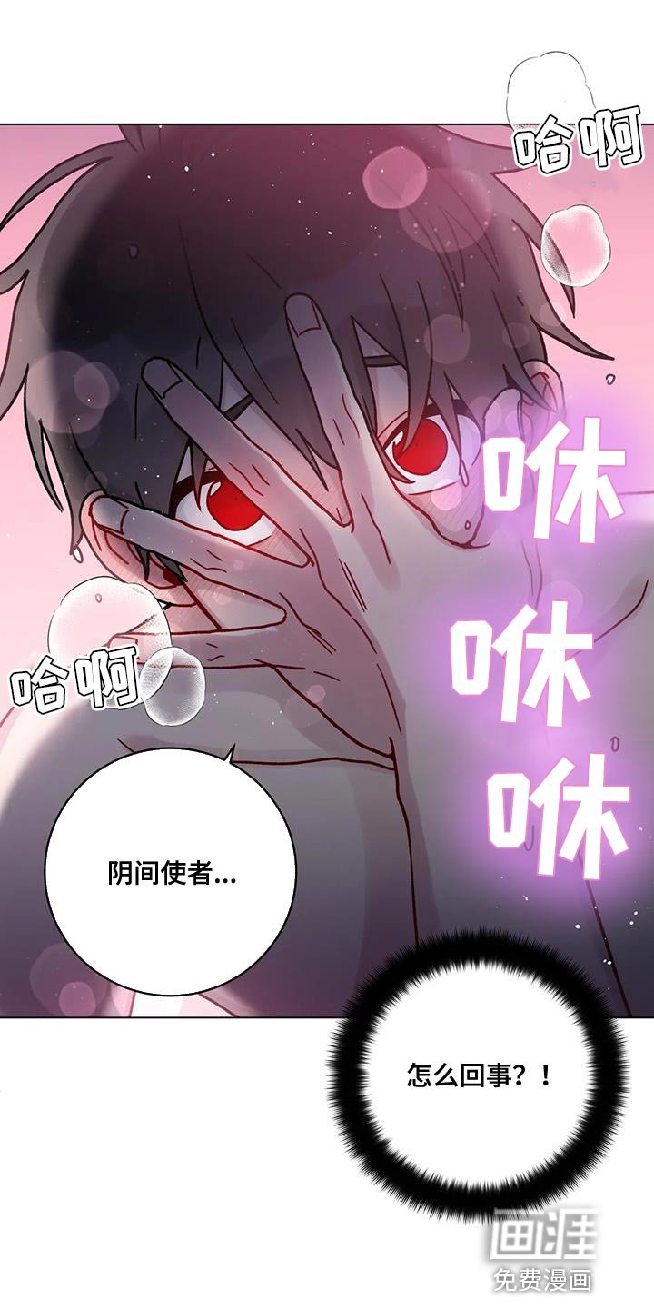 第40章：可以吗？