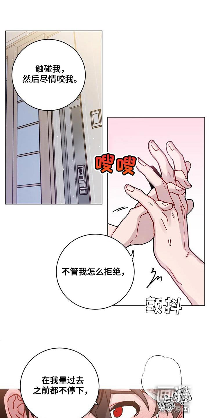 第40章：可以吗？
